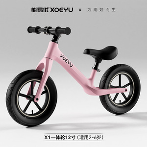 Bicicleta de Equilibrio para Niños XOEYU, Marco de Aleación de Aluminio de 12 Pulgadas, Sin Pedales, para Niños de 2 a 5 Años - Product Image 3