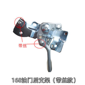 ชุดควบคุมความเร็วแบบออปติคอล ปรับความเร็วได้ละเอียด 168F ชุดขายึดพร้อมสปริงคันเร่ง อะไหล่เครื่องยนต์ วาล์วควบคุมการไหลของน้ำมันเบนซิน - Product Image 3