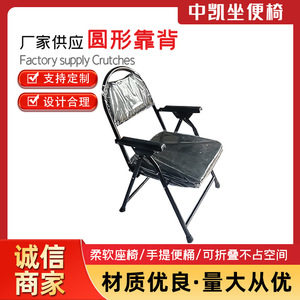 Reinforced indoor <b>commode</b> chair for the elderly, <b>folding</b> toilet chair for pregnant women, portable <b>commode</b> chair for home use - Product Image 4