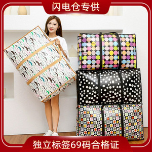 Large Capacity <b>Storage</b> Bag 90x23x53 Cm Rectangle Moving Packing <b>Clothes</b> Organizer For Home Organization Travel - Product Image 5