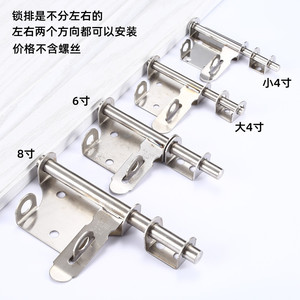 Loquet de porte en acier inoxydable Xinbao Detective 304/201, série Left Right Door, antivol, pour la sécurité domestique - Product Image 4