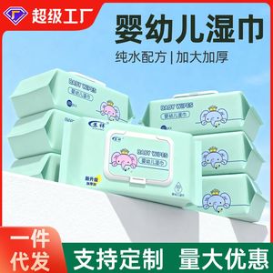 ซูเซียง เบบี้ไวพส์ 80 ชิ้น 15x20 ซม. แบบหนา สำหรับเด็กและครอบครัว - Product Image 3