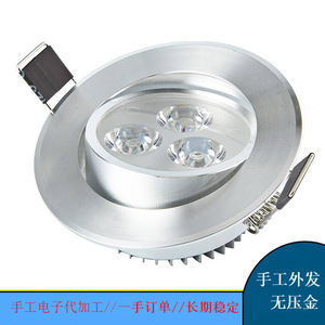 Module LED Lida 50mm 5W pour traitement électronique numérique avec matériaux fournis - Product Image 5