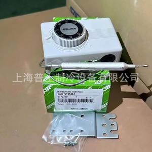 Controlador de Temperatura Saginomiya ALS-C1050L1Q238 para Uso Marino, Hecho en Japón - Product Image 4
