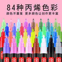 Marqueur acrylique Z2100, pointe fine 0,7 mm, pour contour, céramique, bricolage, album, carte noire, pinceau artistique, fabriqué en Chine, emballage en boîte