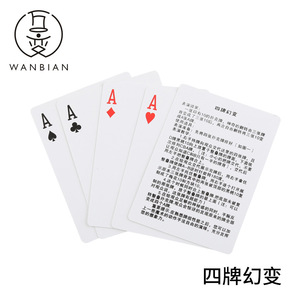 Baraja de Magia de Cuatro Cartas Transformables 9x6.5cm, Cartas de Juego para Adolescentes, Trucos de Magia - Product Image 5