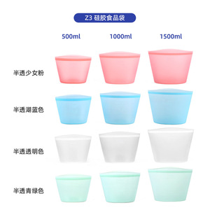 Conjunto de Sacos de Armazenamento de Alimentos Reutilizáveis 100% Silicone, à Prova de Vazamentos, Seguros para Lava-Louças, Ecológicos, Não Tóxicos, Seguros para <span class=keywords><strong>Freezer</strong></span>, Duráveis e em Formato Quadrado - Product Image 5