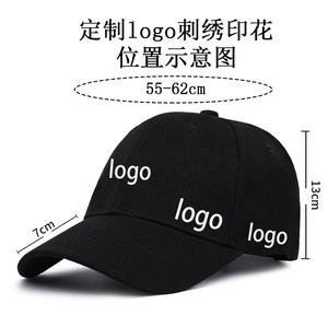 Gorras de Béisbol Lisas Personalizadas Unisex de Color Sólido, Hilo de Algodón Transpirable, Protección Solar para las Cuatro Estaciones, 58-60cm, Origen Jinhua - Product Image 2