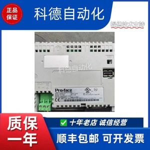 Écran tactile Pro-face HMI 1280x800 Ethernet industriel pour l'automatisation - Product Image 4