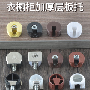 Yue Lide <b>Plastic</b> <b>Shelf</b> Support Three In One Board Tray Easy Installation Modern Simple Style - Product Image 3