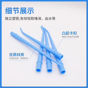Tubo de Succión de Saliva Curvo Desechable para Cirugía Dental, Dispositivos de Succión Oral al Vacío, Esterilizables a 134 Grados Celsius - Product Image 3