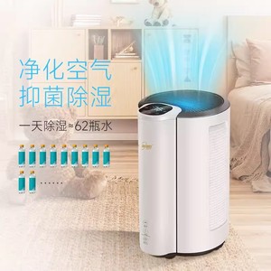 Shimei <b>Dehumidifier</b> 90L Digital Display Home Bedroom Indoor Dryer - Product Image 1