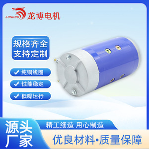 Motor de CC Hy61072 de 12V 1500W con imán permanente y escobillas para equipos mecánicos - Product Image 4