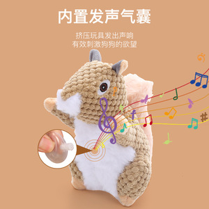 Juguete de Peluche de Koala y Ardilla, Resistente y Mediano, para Perros - Product Image 3