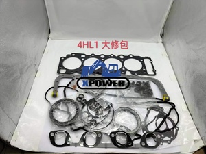 ชุดปะเก็นเต็มรูปแบบ XPower สภาพใหม่ รุ่น 4HL1 สำหรับรถขุดตีนตะขาบ W5500 W5500HD อะไหล่เครื่องจักรก่อสร้าง - Product Image 5