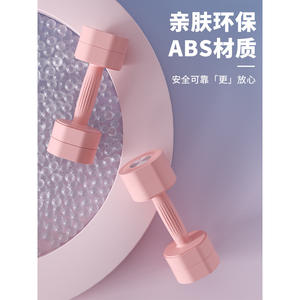 Haltères réglables 3 kg (paire) à changement rapide, équipement de fitness à domicile unisexe en ABS RQDB01 - Product Image 3