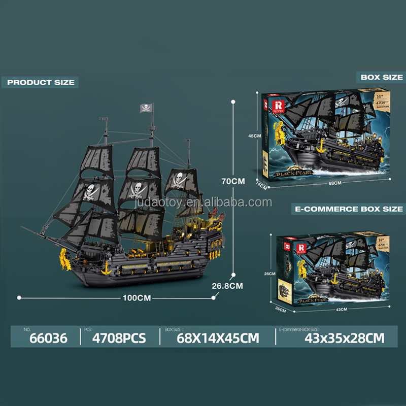 Reobrix 66036黑珍珠模型帆船配件模型积木集复仇船组件赛林3D