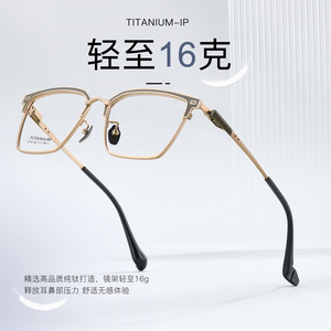 Montures de lunettes MUI en titane pur, rectangulaires, monture complète, confortables, unisexes, verres en acrylique, 6710, origine Danyang - Product Image 3