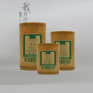 Bamboo Home Bamboo Scarf Tube 70x180cm Eco-Friendly Gift Packaging Round Wooden Box - Product Image 2