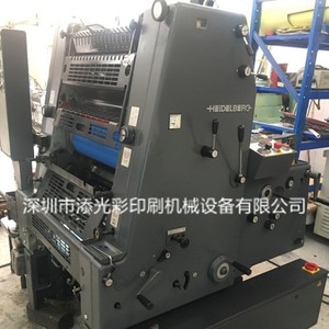เครื่องพิมพ์ออฟเซตขาวดำ Heidelberg Gto52 ขนาด 4500x1700x1600 มม. พร้อมระบบอบแห้งด้วยความร้อนสำหรับบรรจุภัณฑ์กระดาษ - Product Image 3
