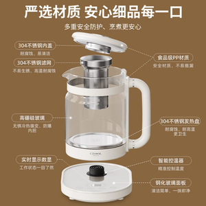 Hervidor eléctrico Ceool de 1 litro, olla saludable con función para mantener el calor y apagado automático, para preparar té en casa u oficina. - Product Image 4