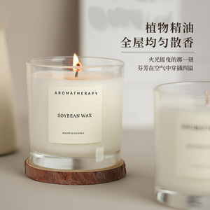 Yu Huan Scented Candle Soybean Wax Aromatherapy Home Bedroom Decorative Glass <b>Cup</b> - Product Image 3