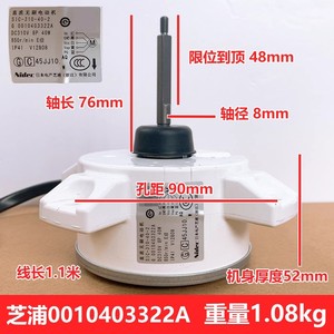 มอเตอร์ไร้แปรงถ่าน Nidec SJC-310-40-2 DC 40W 310V 850 รอบต่อนาที สำหรับเครื่องปรับอากาศภายนอกอาคาร - Product Image 4