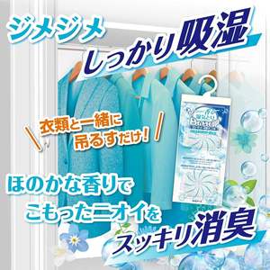 Ampup Deshumidificador Desecante Colgante Desechable para Uso en Seco y Húmedo, Paquete de 4, Blanco, Aroma a Jabón, para Armarios y Guardarropas - Product Image 4