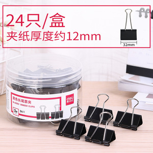 Deli Stationery Metal Binder Clip 32mm Black Fishtail Clip Office Supply - Product Image 5