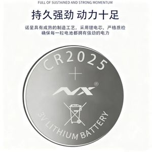<span class=keywords><strong>3V</strong></span> <span class=keywords><strong>CR2025</strong></span> đồng xu di động <span class=keywords><strong>Lithium</strong></span> nút đồng hồ pin cho các thiết bị gia dụng đồ chơi điện tử tiêu dùng công cụ điện cung cấp nhà máy - Product Image 2