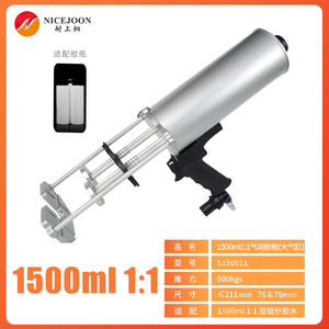 <span class=keywords><strong>Pistolet</strong></span> à calfeutrer pneumatique 1500ml 1:1, <span class=keywords><strong>pistolet</strong></span> de distribution pneumatique 2K, <span class=keywords><strong>pistolet</strong></span> à calfeutrer pneumatique pour <span class=keywords><strong>cartouche</strong></span> côte à côte pour pulvérisation - Product Image 5