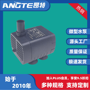 Mini Bomba de Agua 2415-12 5V DC Centrífuga Sin Escobillas USB Para Acuarios - Product Image 5