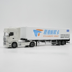 O.A.S Container Mô Hình Nhà Máy Vận Chuyển Quà Tặng Tùy Chỉnh 1:50 Yfh Vật Liệu Hợp Kim Xe Tải Đồ Chơi Mô Hình Quy Mô - Product Image 1