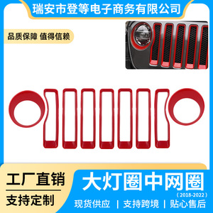 Couvre-embellisseurs d'éclairage pour Jeep Wrangler JL 2018-2022, kit d'anneaux de phares en ABS avec ruban adhésif - Product Image 5
