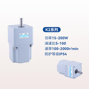 Motorreductor ZD de 80 mm, 200 W, CC sin escobillas, ángulo recto, K2L2, eje paralelo - Product Image 4