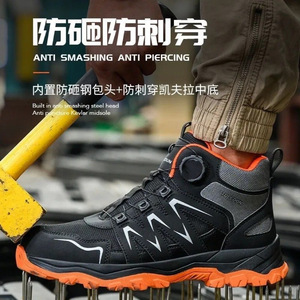Steel Toe Safety <b>Shoes</b> <b>Men</b> Low Top Breathable Mesh Anti Smashing Anti Puncture <b>Work</b> <b>Shoes</b> Black Orange - Product Image 5