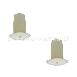 Clip de liberación rápida para coche, hebilla K44, 14,4mm de diámetro, 6,7mm de altura, para uso automotriz - Product Image 4