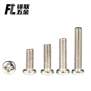 สกรูหัวกลมชุบนิกเกิล Fenglian แบบฟิลลิปส์ M1-M5 เหล็กกล้าคาร์บอน เกรดมาตรฐาน A สำหรับอุตสาหกรรมก่อสร้าง - Product Image 4