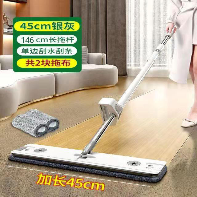 ไม้ถูพื้นแบบแฮนด์ฟรีขนาดใหญ่พิเศษ 45 ซม. - แผง ABS [ผ้า 2 ผืน]