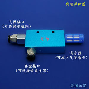 Generador de Vacío de Alto Flujo, Presión Negativa Neumática EV-10/15/20/25, Accesorios para Brazos Robóticos, Filtro de Alta Succión para - Product Image 4