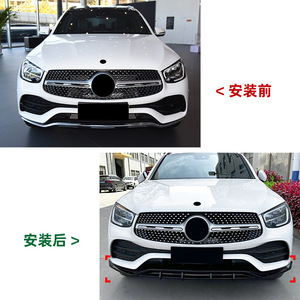 Mercedes-Benz GLC-Class Front Lip Splitter Carbon Fiber Texture ABS 2020-2022 AMG Style - Product Image 4