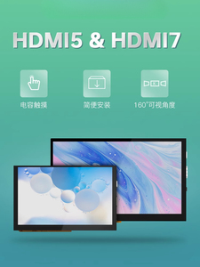 HDMI5 hdmi7 cảm ứng điện dung màn hình hiển thị 5inch 7inch màn hình cho <span class=keywords><strong>Raspberry</strong></span> Pi 3D máy in klipper giao diện điều khiển - Product Image 2