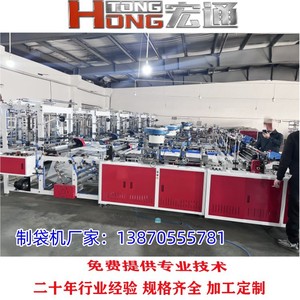 เครื่องทำถุงซิปอัตโนมัติ Hongtong รุ่น RHT-800 ขนาด 800 มม. แบบโครงสร้าง Gantry สำหรับปิดผนึกถุงพลาสติก - Product Image 4