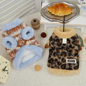 Ropa para Mascotas, Suéter Abrigado y Cómodo de Felpa para Perros con Anillo en D, Ropa de Invierno para Perros y Gatos - Product Image 2