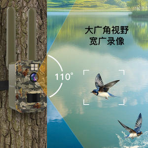 Cámara de Caza para Exteriores Bg58, 300W Píxeles, 1080P HD, 4G, Energía Solar, IP66 Impermeable, Visión Nocturna a Todo Color, Detección de Movimiento - Product Image 4