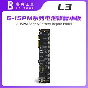 เครื่องมือซ่อมแซมโ<span class=keywords><strong>ท</strong></span>รศัพ<span class=keywords><strong>ท</strong></span>์มือถือ LUBAN L3 Smart Repair Tool สำหรับซ่อมหูฟังเรดาร์ TrueColor Dot Matrix และเครื่องมือซ่อมแบตเตอรี่ - Product Image 2