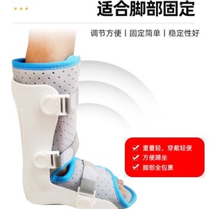Attelle de cheville Hui Shuo pour enfants, blanc-gris, en nylon, avec ceinture de maintien et correction de l'inversion et de l'exversion - Product Image 3