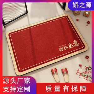 Tapis de bain en terre de diatomée rectangulaire rouge, nouveau style chinois, absorbant et antidérapant pour salle de bain - Product Image 2