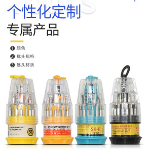 ชุดไขควง 31 in 1 Pagoda พร้อมหัวแม่เหล็กสำหรับซ่อมอุปกรณ์อิเล็กทรอนิกส์และอุปกรณ์ขนาดเล็ก - Product Image 2