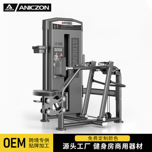 Máquina de dominadas sentada con respaldo paralelo F1012, equipo de gimnasio de acero ajustable para entrenamiento de músculos de espalda, fitness para adultos - Product Image 2